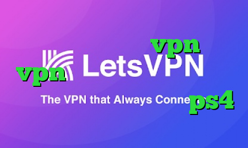دانلود کانکشن خام vpn فروش vpn قانونی برنامه ی تیک تاک از بازار تنظیمات پروکسی ps4