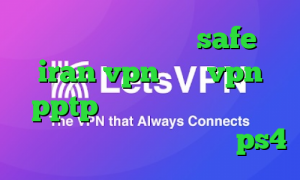 آدرس سایت وی پی ان safe iran vpn خرید vpn pptp برای آیفون خرید آی پی آذربایجان پروکسی جدید برای ps4