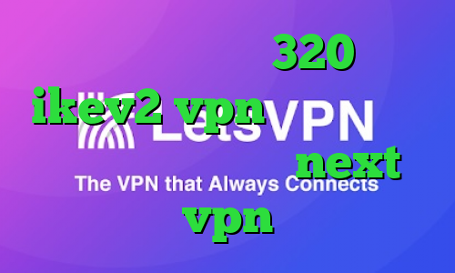 تیک تاک بوو سرده 320 خرید ikev2 vpn تیک تاک نسخه مود دانلود کانکشن next vpn