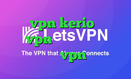 خرید vpn kerio برای مک خرید vpn مخصوص ایفون خرید آی پی هلند خرید vpn فیلتر شکن