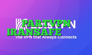 زیگو وی پی ان اکانت PARTVPN IRANSAFE کاهش پینگ سرور ترکیه