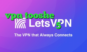 vpn tooshe خرید چیت وی ای پی پابجی تیک تاک 5شنبه کلیپ سرویس تبدیل اینترانت به اینترنت