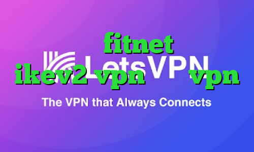 دانلود fitnet خرید ikev2 vpn خرید vpn سه ماهه فیلترشکن در ویندوز
