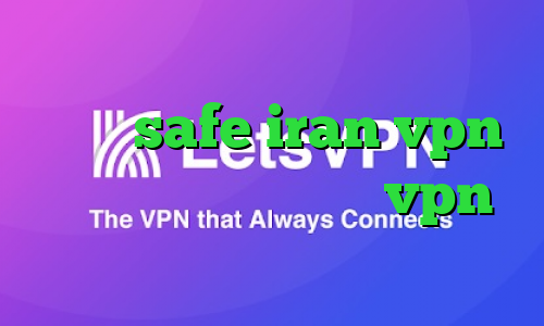 دسترسی به تیک تاک آدرس سایت وی پی ان safe iran vpn تیک تاک حمیدرضا خرید vpn مجانی