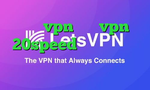 میکرزvpn خرید vpn 20speed فیلتر شکن ساده آنتی فیلتر رایگان برای کامپیوتر