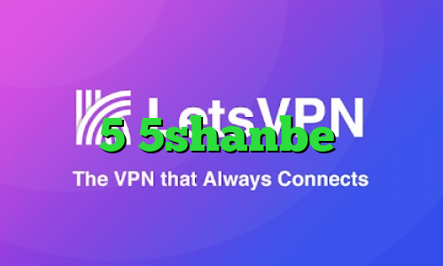 کاهش پینگ فورتنایت کانکشن نانو استیشن5 5shanbe تیک تاک فیلتر شکن خرگوش
