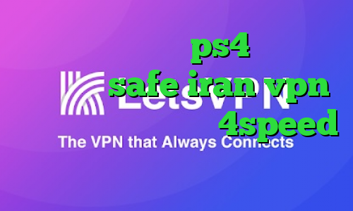 بهترین پروکسی های ps4 آدرس سایت وی پی ان safe iran vpn دانلود کانکشن هوشمند 4speed وی پی ان از کشور مالی