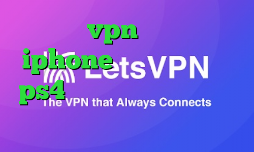 خريد vpn براي گوشي iphone کد پروکسی رایگان ps4 تیک تاک حدیث ساخت واکسن کرونا