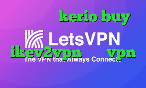 خرید کریو kerio buy حساسیت به تیک تاک ساعت خرید ikev2vpn خرید vpn کیمیا
