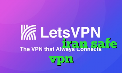 سایت آنتی فیلتر جدید خرید اینترانت به اینترنت وی پی ان از کشور لتونی سایت iran safe vpn