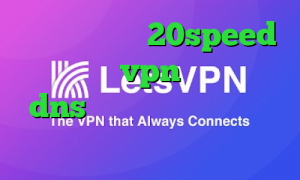 کانکشن هوشمند 20speed طرز خرید vpn فیلتر شکن dns اندروید دانلود رایگان کانکشن سیسکو