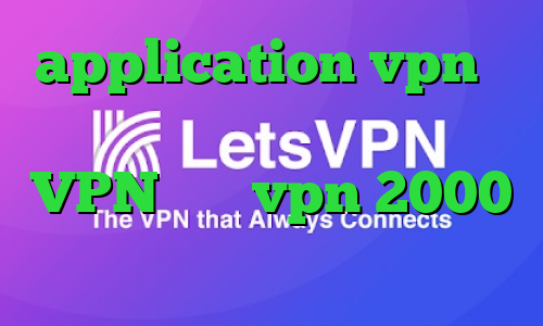 application vpn وی پی ان از کشور عمان توربو VPN خرید vpn 2000 تومان