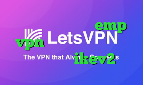 آدرس سایت وی پی ان emp vpn پرسرعت فیلتر شکن جغد خرید سرویس ikev2
