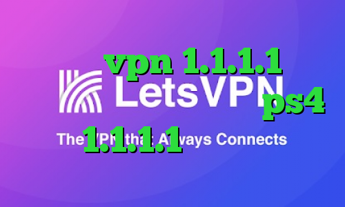 دانلود vpn 1.1.1.1 نصب فیلتر شکن ا پروکسی واسه ps4 1.1.1.1 فیلترشکن