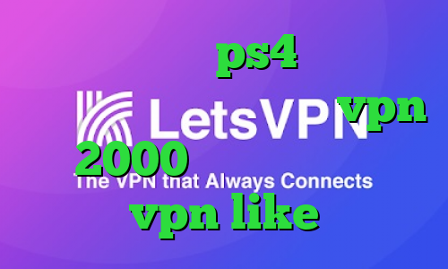 اموزش پروکسی ps4 فیلترشکن رایگان برای دسکتاپ خرید vpn 2000 تومان اپلیکیشن vpn like