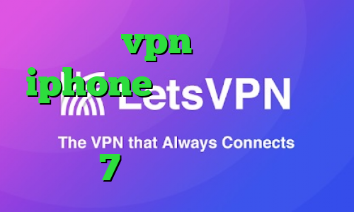 خريد vpn براي گوشي iphone دانلود آنتی فیلتر برای لپ تاپ فیلترشکن پرسرعت برای ویندوز 7 خرید آیپی تیوی ورزشی