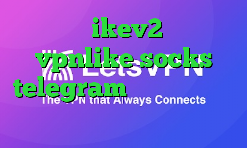 خرید ikev2 خرید vpnlike socks telegram خرید آی پی ثابت برای ترید