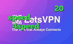 دانلود کانکشن هوشمند 20 speed کانکشن فیلتر شکن 4speed ای پی کشور استرالیا خرید آی پی عمان