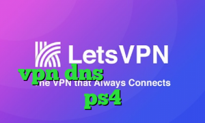 وی پی ان از کشور مونته نگرو تیک تاک رضا دانلود کانکشن زرین vpn dns رفع تحریم برای ps4