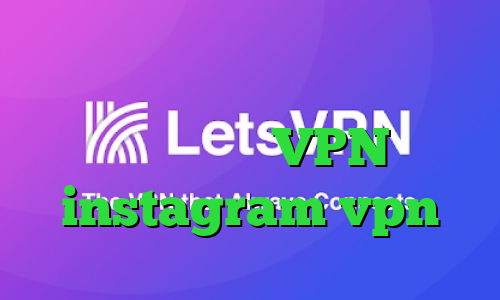 کانکشن سیسکو سایت آنتی فیلتر جدید توربو VPN instagram vpn