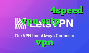 کانکشن فیلتر شکن 4speed خرید vpn sstp فیلترشکن لینک مستقیم اندروید خرید شاه vpn