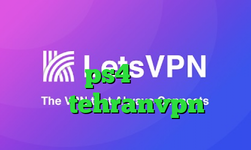 کاهش پینگ در های وب خرید کاهش پینگ برای ps4 ایران سیف وی پی ان tehranvpn