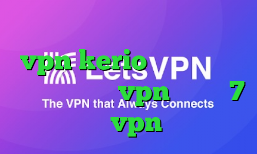 تبدیل اینترانت به اینترنت خرید vpn kerio برای اندروید دانلود کانکشن vpn ویندوز 7 خرید vpn تست