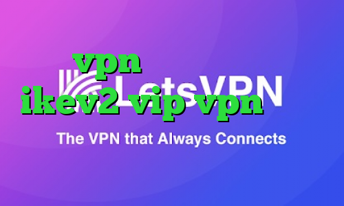 خرید vpn از سایت معتبر خرید ikev2 vip vpn دانلود کانکشن هوشمند تیک نت