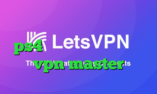 خرید آی پی فیجی کاهش پینگ در ps4 ضد فیلتر سایت اپلیکیشن vpn master