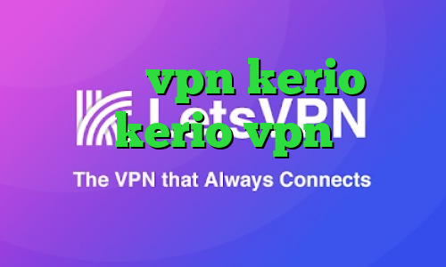 خرید رمز vpn kerio خرید سرویس kerio vpn کانکشن لس وی پی ان از کشور شیلی