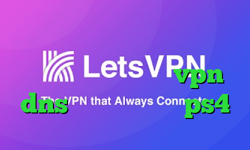 دانلود کانکشن رایگان خرید آی پی ایران خرید اپلیکیشن vpn dns رفع تحریم برای ps4