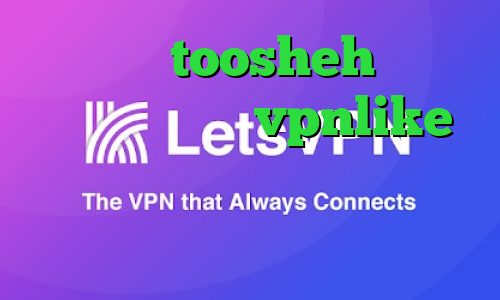 فیلترشکن toosheh دانلود کانکشن هوشمند vpnlike کاهش پینگ وای فای طریقه کانکشن ساختن