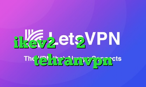 وی پی ان از کشور قبرس خرید سرویس ikev2 متن 2بینی تیک تاک tehranvpn