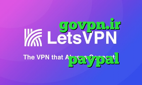 کریو دانلود govpn.ir نرم افزار تبدیل اینترانت به اینترنت آی پی برای paypal