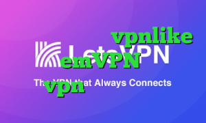 دانلود اپلیکیشن vpnlike اندروید emVPN ایران سیف vpn کاهش پینگ گیم