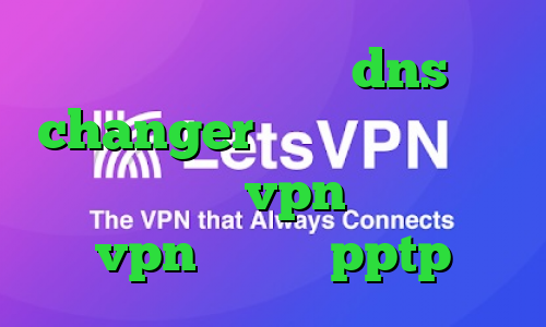 دانلود فیلتر شکن dns changer اندروید کاهش پینگ میدل ایست خرید vpn دو نفره خرید vpn اندروید pptp