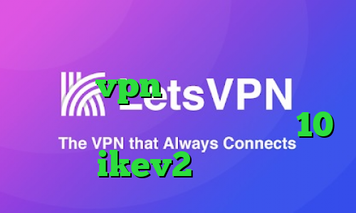 وی پی ان از کشور آفریقای جنوبی خرید vpn هوشمند فیلترشکن رایگان برای کامپیوتر ویندوز 10 خرید ikev2 برای بلک بری