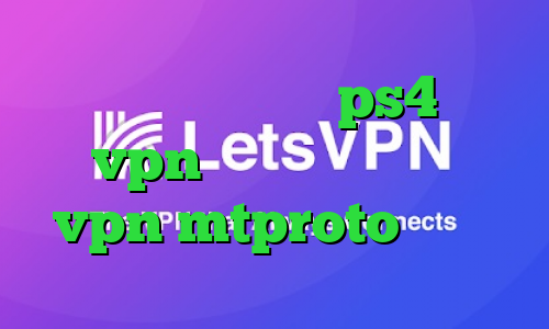 پروکسی برای کنسول ps4 خرید vpn ارزان قیمت بانجی vpn mtproto رایگان