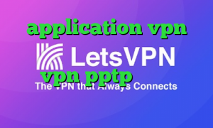 application vpn فیلترشکن فری گیت برای کامپیوتر خرید vpn pptp برای اندروید وی پی ان از کشور ترکمنستان