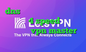 dns رفع تحریم اپیک گیمز کانکشن هوشمند 4 speed دانلود اپلیکیشن vpn master دانلود کانکشن هوشمند تونل