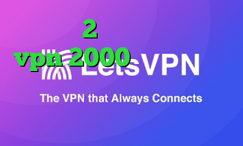 دانلود 2بینی تیک تاک خرید vpn 2000 تومانی تیک تاک افغانی فیلترشکن گرین نت برای اندروید