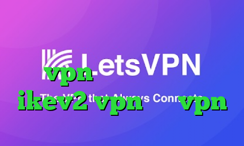 فیلترشکن جدید برای تلگرام خرید vpn گوشی آیفون خرید ikev2 vpn میکرvpn