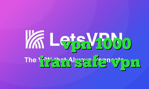 استعلام ارزش سهام عدالت کریو اریا خرید vpn 1000 تومانی iran safe vpn