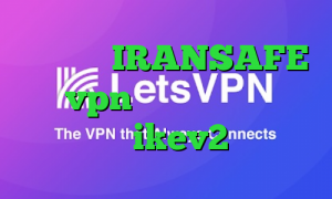 اپلیکیشن IRANSAFE فروش vpn شاتل يوتيوب خرید وی پی ikev2