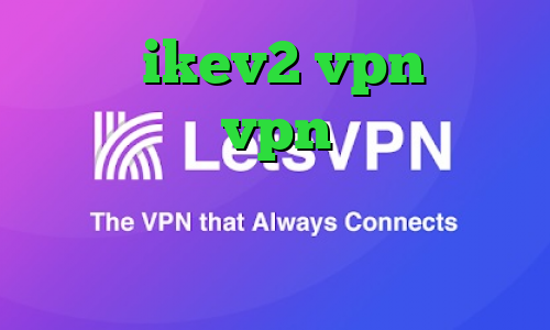 خرید ikev2 vpn خرید نمایندگی vpn علامت زرد کانکشن فیلتر شکن قوی برای همراه اول