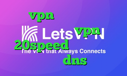 خرید vpn امن کانکشن هوشمند برای مک خرید vpn 20speed فیلتر شکن با تغییر dns