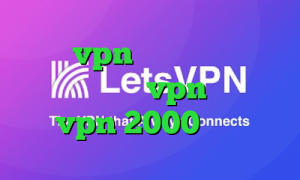 خرید vpn عالی وی پی ان از کشور لیبی خرید vpn تونل خرید vpn 2000 تومان