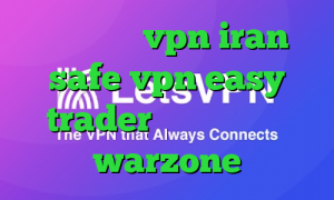 خرید هاست vpn iran safe vpn easy trader کاهش پینگ بازی warzone