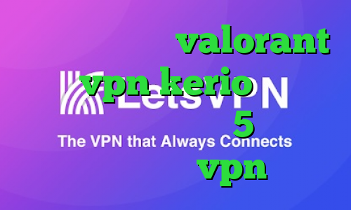 کاهش پینگ بازی valorant خرید vpn kerio پر سرعت کانکشن نانو استیشن5 تفاوت فیلترشکن و vpn