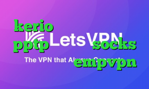 kerio خرید فیلتر شکن خريد pptp فیلترشکن socks تلگرام دانلود empvpn